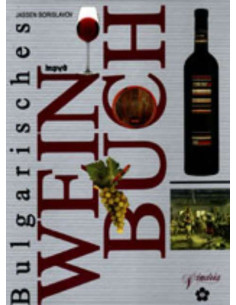 Bulgarisches Wein Buch