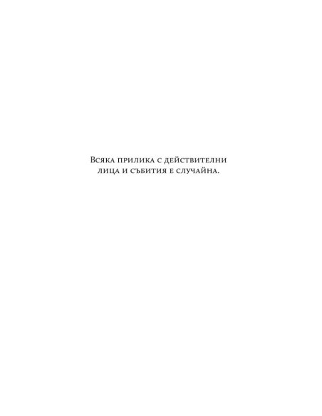 Позорище