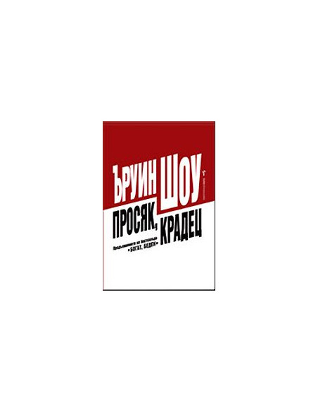 Ако върнеш времето назад...
