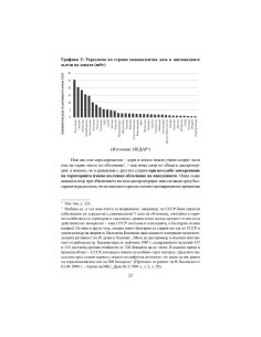 Българският Чернобил 2