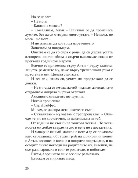 Неприлични книги