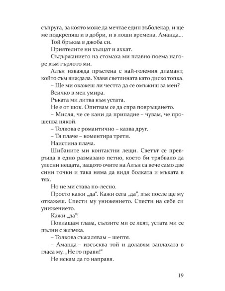 Неприлични книги