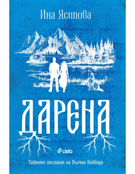 Дарена