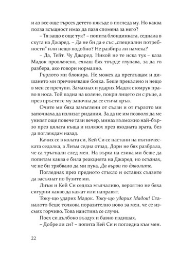Хулиган