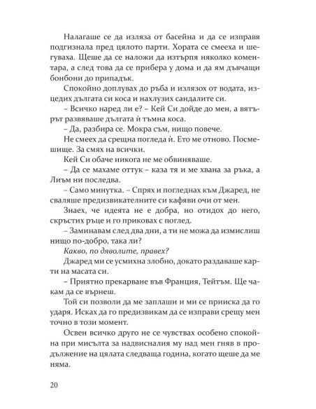 Хулиган
