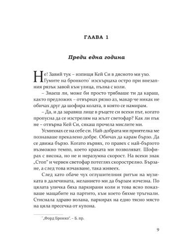 Хулиган