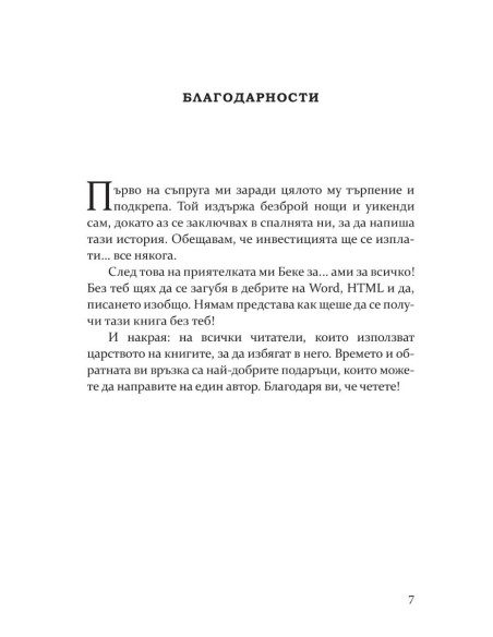 Хулиган