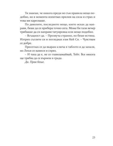 Хулиган