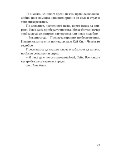 Хулиган