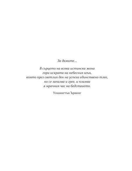 Хулиган