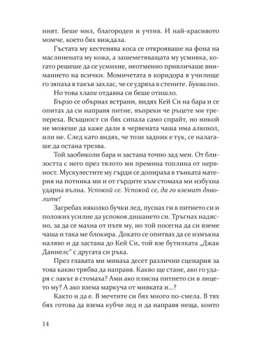 Хулиган