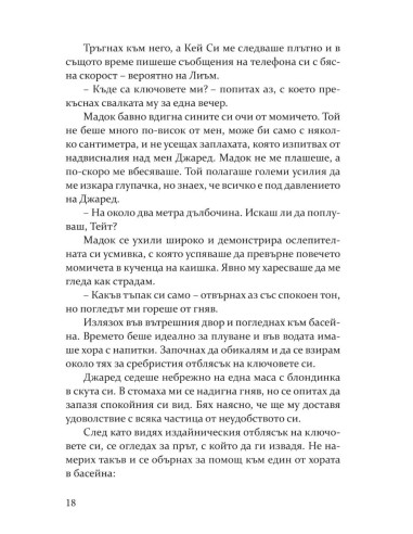 Хулиган