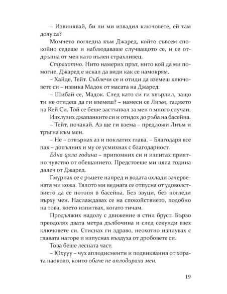 Хулиган