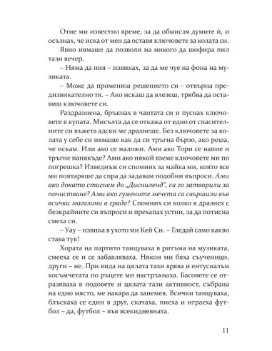 Хулиган