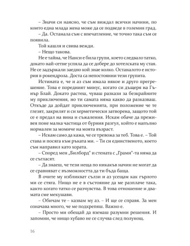 Момиче в чужбина