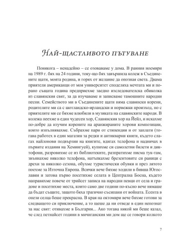 Историкът