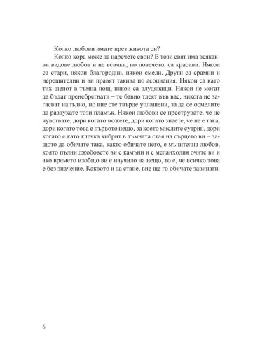 Магнолия Паркс