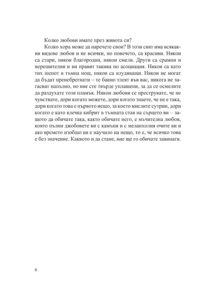 Магнолия Паркс