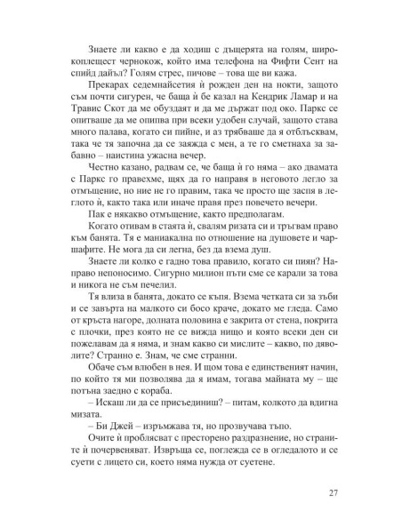 Магнолия Паркс