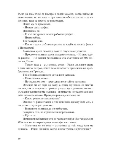 Магнолия Паркс