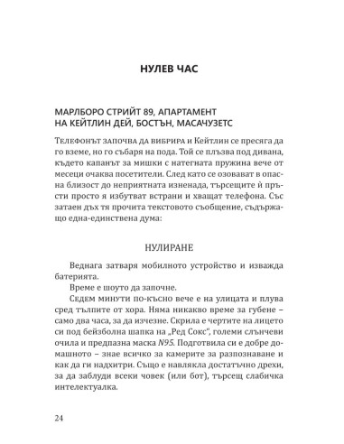 Нулиране