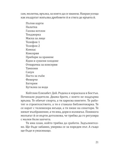 Нулиране