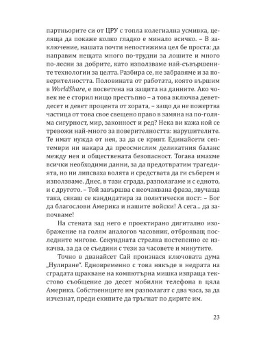 Нулиране