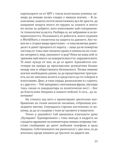 Нулиране