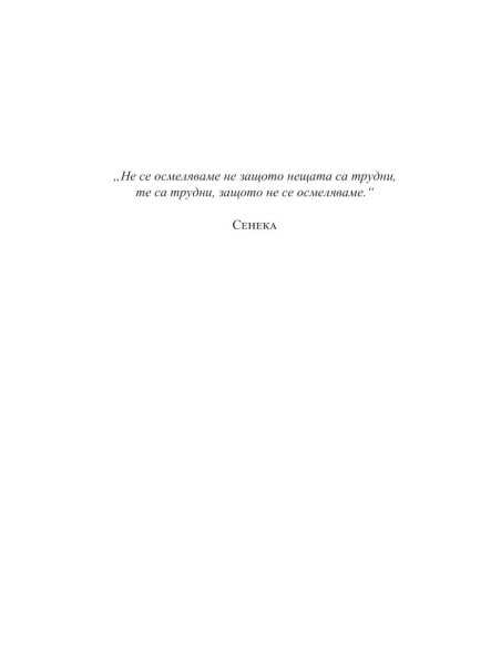 Последният милион