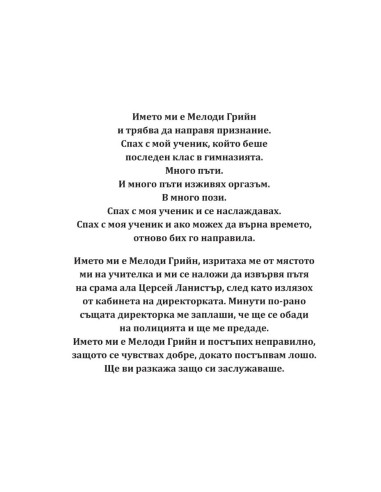 Дързост