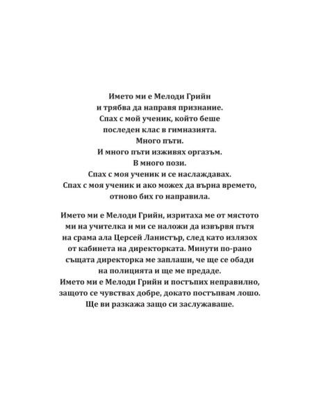 Дързост