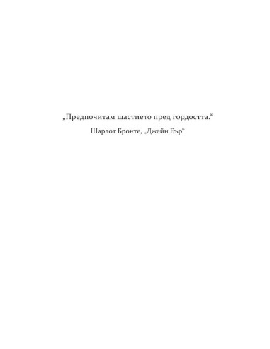 Дързост