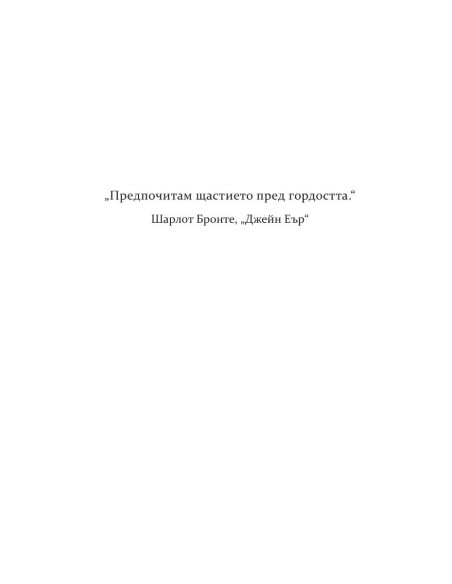 Дързост