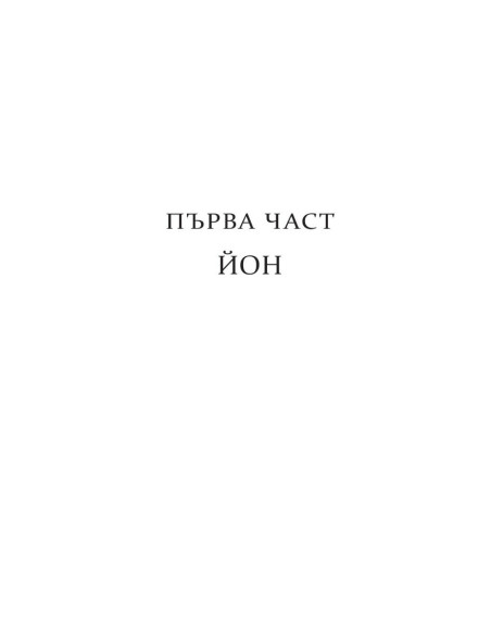 Червена царица