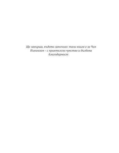 Лебедова песен