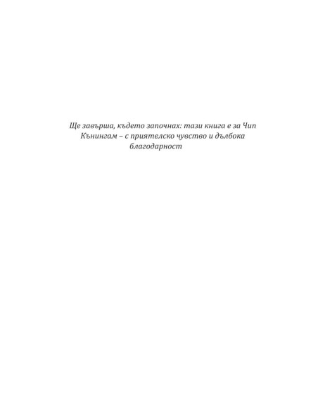 Лебедова песен