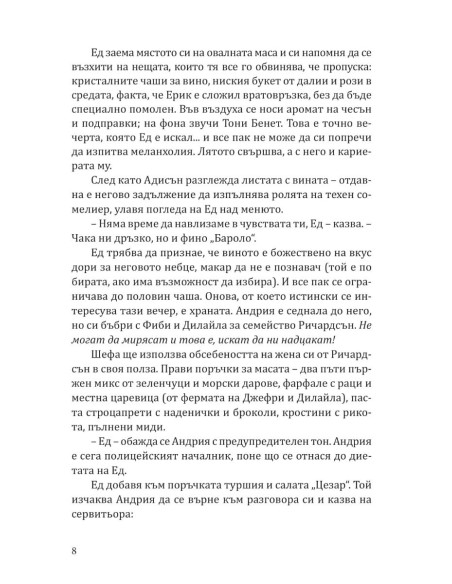 Лебедова песен