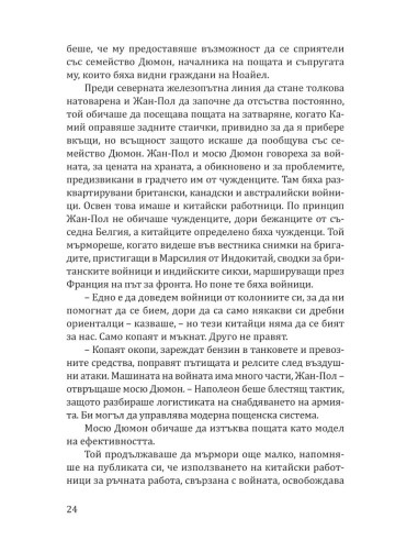 Порцеланова луна