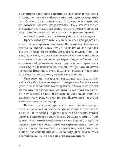 Порцеланова луна