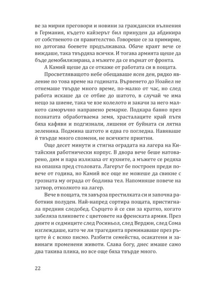Порцеланова луна
