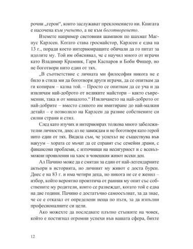 Скрита дарба