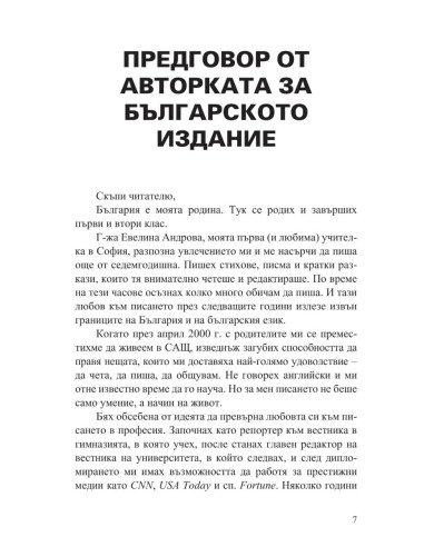 Скрита дарба
