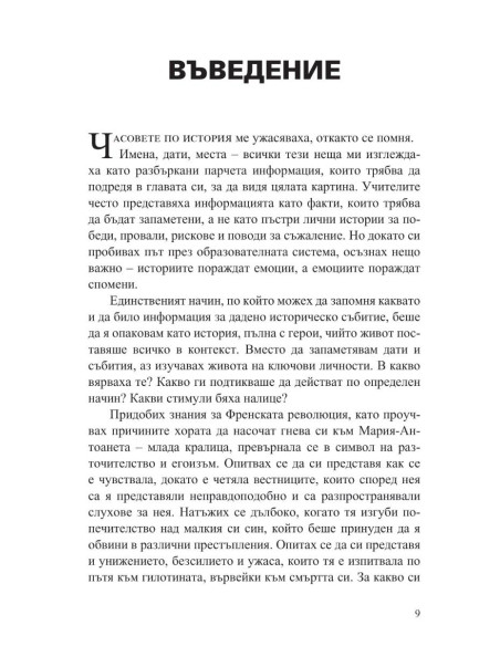 Скрита дарба