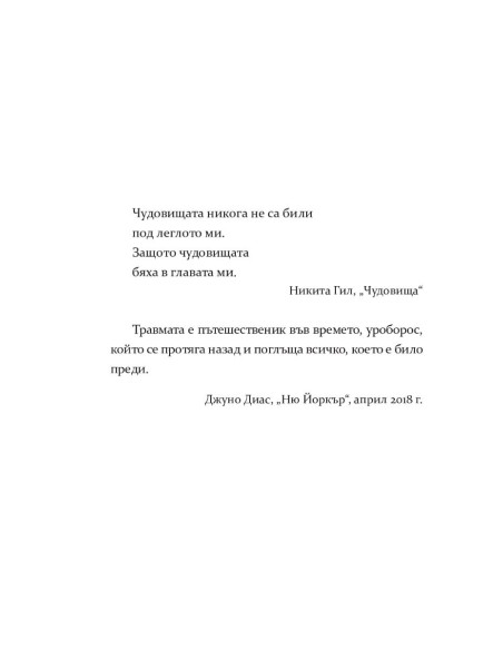 Инсомния