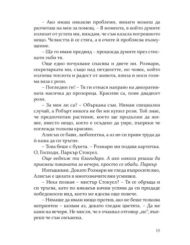 Инсомния