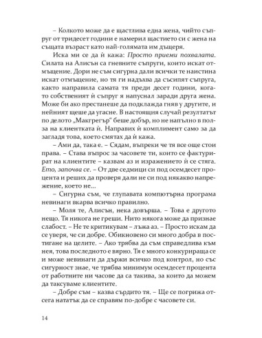 Инсомния