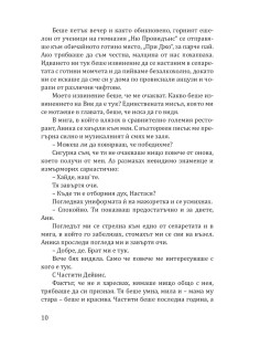ВИК 2
