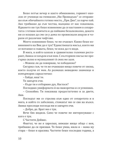 ВИК