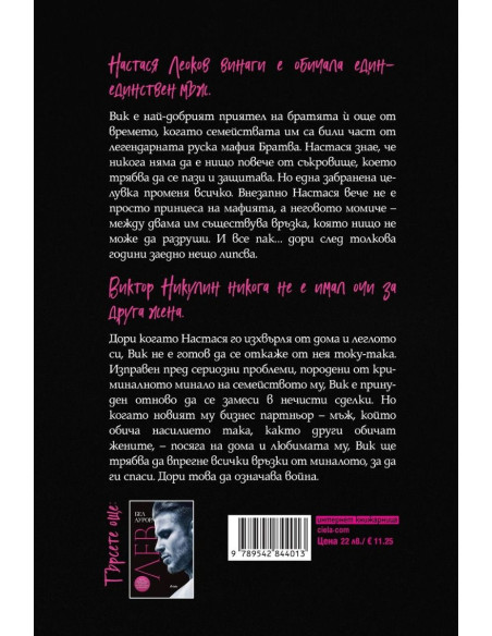 ВИК