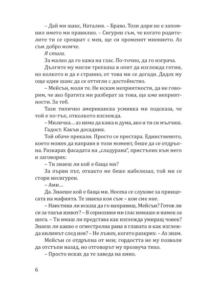 ВИК